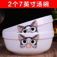 特价2个装大号汤碗面碗家用中式陶瓷碗 加厚汤碗套餐可微波炉餐具|卡通小猫 8英寸汤碗2个