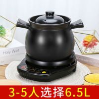 全自动智能家用预约定时用电炖锅煲汤锅陶瓷煮粥锅养生电砂锅快|500W预约定时款(可预约和时款) 黑底座+鱼尾煲A5L