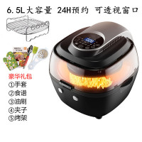 德国六代大容量空气炸锅多功能全自动智能无油薯条电炸锅家用新款B1|黑色可视液晶款6.5L+礼包