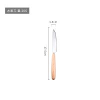 木柄勺子不锈钢西餐具 全套刀叉勺日式创意家用牛排刀叉三件套装C4|水果刀