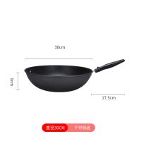 粘锅包退麦饭石不沾锅家用炒锅无油烟锅平底锅铁锅不挑炉灶E2|不沾无烟 30cm麦饭石单锅+盖+竹铲海绵