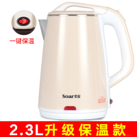 电热水壶家用自动断电大容量快壶煮器保温一体电热电壶烧水壶K5|金杏色2.3升【第4代】