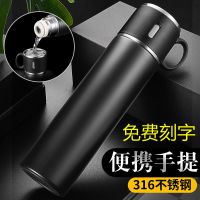 316不锈钢保温杯男士女大容量水杯学生户外运动便携保温水壶