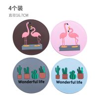 餐桌隔热垫锅垫菜垫圆形硅胶桌垫防滑防烫卡通碗盘垫|火烈鸟仙人掌各2片(16.7cm)