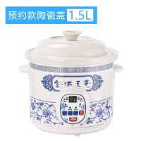 全自动煲汤1.5-6.0l白瓷电炖锅煮粥锅宝宝迷你家用炖盅砂锅煲汤锅C6|预约定时款 3.5L(3-4人使用)