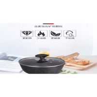 厂家直销雪平锅麦饭石迷你热奶锅婴儿宝宝辅食煮面不粘锅一锅多用|20cm雪平锅有盖