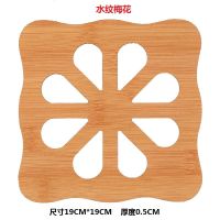 桌垫隔热垫套装盘子垫碗垫杯垫子欧式卡通镂空款设计木压缩板|2片锅垫(水纹梅花图案)