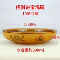 买二送一陶瓷剁椒鱼头小龙虾盘大碗汤碗水煮鱼盆酸菜鱼盆碗盘|浅碗10英寸