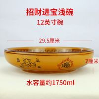 买二送一陶瓷剁椒鱼头小龙虾盘大碗汤碗水煮鱼盆酸菜鱼盆碗盘|浅碗12英寸