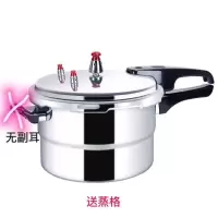 高压锅燃气高压锅家用防爆压力锅商用高压锅煤气电磁炉通用高压锅O|升级蒸格款(电磁炉与明火通用) 22cm[3-5人]