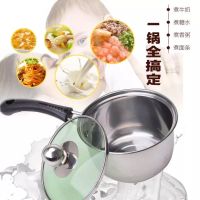 海发不锈钢奶锅家用带把宿舍长柄迷你小锅汤锅韩国泡面锅G8|18CM