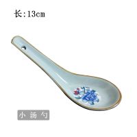 青瓷陶瓷餐具中式碗盘餐具家用复古餐具套装碗盘餐具[自由选购]|青瓷蓝牡丹款 5英寸饭碗[4个]