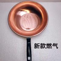 铜炒锅纯紫铜加厚纯铜铜炒菜锅铜炒瓢电磁炉燃气不粘锅熬阿胶铜锅B8|34CM新款燃气防烫把