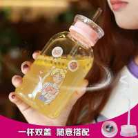 【买就送杯套】韩版清新可爱玻璃杯女学生便携创意吸管泡茶随手杯