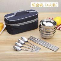 户外餐具碗不锈钢便携野营野餐包便携餐具儿童成人碗筷旅行套装|家庭套装 铂金碗(红色)+叉