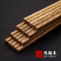 鸡翅木红檀木筷子家用无漆无蜡防霉原木快子酒店餐厅|鸡翅木 30双装特惠装