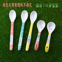 儿童小勺子防烫匙羹宝宝学吃饭勺婴儿小勺喂饭勺密胺塑料汤勺勺子|3中柄白底+2短勺