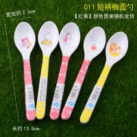 儿童小勺子防烫匙羹宝宝学吃饭勺婴儿小勺喂饭勺密胺塑料汤勺勺子|011短柄椭圆勺5支