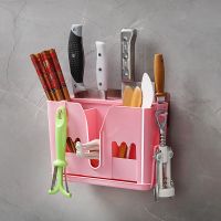 筷子笼壁挂式厨房筷子筒吸盘筷子架餐具收纳盒塑料筷笼多功能筷架|粉色(带刀具款)