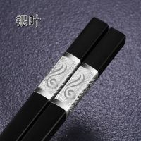 [忆丽州]高档合金筷家用筷子套装酒店筷子黑色套耐高温防滑防霉K0|高端银叶10双