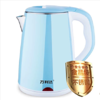 厂家直销电热水壶大容量食品级不锈钢保温防烫烧水壶开水壶U2|[精选]2.3升[防烫]蓝色