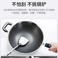 德国304不锈钢不粘锅无油烟炒锅无涂层电磁炉燃气平底家用炒菜锅B3|32双面胶木柄无盖(送蒸片铲子清洁布