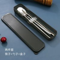 韩式不锈钢筷子勺子餐具套装学生上班族餐具三件套户外便携式套|炫酷黑色(勺+筷)两件套 410豪华款送网袋+吸管+吸管毛刷