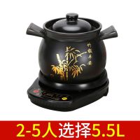 预约定时智能电炖锅紫砂锅煮粥锅电砂锅全自动紫砂养生陶瓷煲汤锅O4|黑底座+鱼尾煲A5.5L(2-5人) 印字