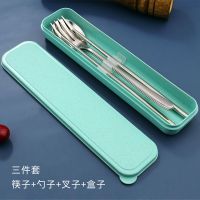 韩式不锈钢筷子勺子餐具套装学生上班族餐具三件套户外便携|湖水绿色(勺+筷+叉)三件套 410豪华款送网袋+吸管+吸管毛刷