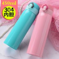保温杯男女学生儿童水杯大容量弹跳韩版可爱便携不锈钢450ml