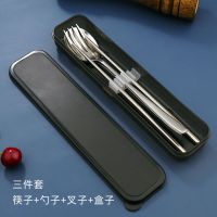 韩式不锈钢筷子勺子餐具套装学生上班族餐具三件套户外便携|炫酷黑色(勺+筷+叉)三件套 304豪华款送网袋+吸管+吸管毛刷