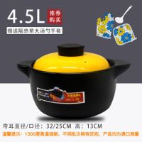 砂锅炖锅家用燃气煲汤锅陶瓷煲仔饭专用锅明火养生炖汤沙锅汤煲|黄色盖子 5.5升(5-7人)