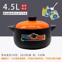 砂锅炖锅家用燃气煲汤锅陶瓷煲仔饭专用锅明火养生炖汤沙锅汤煲|橘红色盖子 2.6升黑色盖（2-4人）