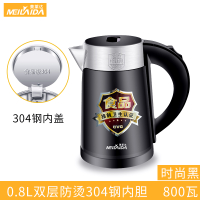电热水壶家用小小型快壶烧水学生宿舍旅行便携式容量低办公室功率X1|美莱达0.8升800瓦304钢内胆黑色