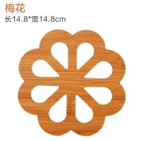 木压缩板餐垫隔热垫餐桌垫盘子垫子家用防烫垫锅垫砂锅垫碗垫杯垫|圆形梅花[盘垫15厘米] 8个装+收纳架