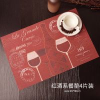 4片装餐垫隔热垫北欧ins西餐垫pvc防烫餐桌垫家用杯垫碗垫餐盘垫|红酒系餐垫4片装