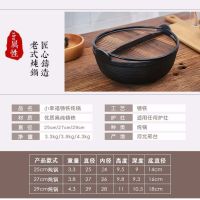 铸铁炖锅家用无涂层日式不粘锅老式生铁汤锅加厚日本汤锅寿喜锅|直径29cm玻璃盖款