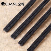 高档合金筷子酒店家用合金筷10双装防滑防霉耐高温合金快子套装|滕王阁24cm10双装