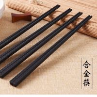 高档合金筷子酒店家用合金筷10双装防滑防霉耐高温合金快子套装|滕王阁24cm(20双装)