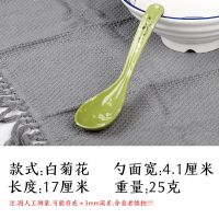 密胺勺子商用长柄带勾饭店餐厅砂锅米线调羹拉面麻辣烫塑料小汤勺Z7|白菊花长柄勺 20个装