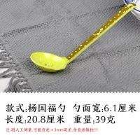 密胺勺子商用长柄带勾饭店餐厅砂锅米线调羹拉面麻辣烫塑料小汤勺Z7|杨国福大勺子 20个装