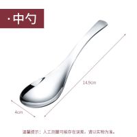 韩式加厚不锈钢勺子 家用儿童勺 成人汤勺 吃饭勺 长柄搅拌匙调羹|3支不锈钢勺子中号