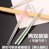 小麦秸秆304不锈钢筷子家用套装环保防滑防生锈防霉不掉色八双装|两双袋装[情侣装]