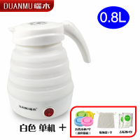 便携式折叠旅行电热烧水壶锅迷你小型硅胶压缩旅游出差日本Z0|白色单机+折叠水杯