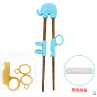 亏本了]儿童训练筷宝宝实木训练筷纠正筷婴幼儿学习辅助练习筷子T4|大象蓝+新款手圈