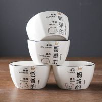 家庭亲子碗创意可爱卡通方碗一家四口碗餐具套装家用饭碗陶瓷碗勺|4.5寸方碗+陶瓷勺子 姐姐+妹妹