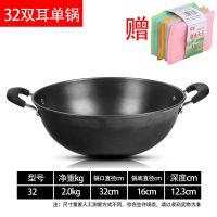 铸铁炒锅蒸锅老式炖锅无涂层多用锅家用生铁炒菜锅炖锅蒸锅O2|32cm 单锅+蒸屉