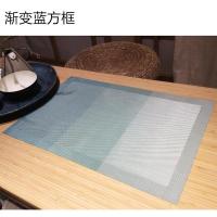 4片欧式学生餐垫pvc西餐垫家用餐桌垫隔热垫防烫垫碗垫盘子垫杯垫M6|渐变蓝方框 4片装