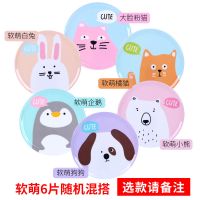 卡通餐垫防烫隔热垫餐桌垫子桌子垫碗垫子盘子垫锅垫菜垫子饭桌垫|软萌6片-混款-无木架