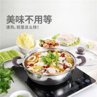 电磁炉煤气炉通用汤火锅不锈钢加厚家用煮粥锅煲汤锅清汤锅P0